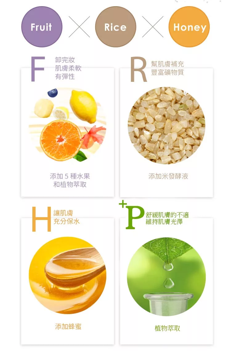 博客來 relacle保濕卸妝凝露 skinvill溫感去角質卸妝凝膠日系暖冬臉部清潔組