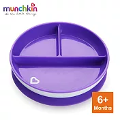 munchkin滿趣健-三格吸盤碗 (紫)