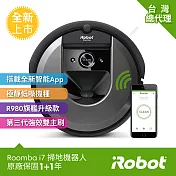 美國iRobot Roomba i7 AI路徑規劃&智慧地圖&客製化APP掃地機器人 總代理保固1+1年 鐵灰色