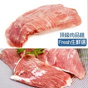 【KAWA巧活】能量豬 頂級肉品4包(松阪肉/霜降肉)