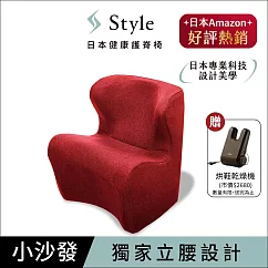 Style Dr. Chair Plus 健康護脊沙發/單人沙發/布沙發 和室款 典雅紅