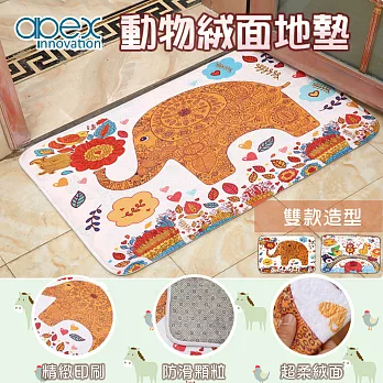 【APEX】防滑絨面造型地墊(40x60cm)-溫暖大象
