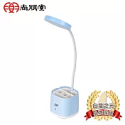 尚朋堂 LED筆筒檯燈SL-T110P/B藍