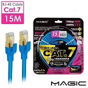 MAGIC Cat.7 SFTP圓線 26AWG光纖超高速網路線(專利折不斷接頭)15M