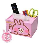 【Kanahei】卡娜赫拉 抽取式面紙盒 衛生紙盒 紙巾盒 雙槽多功能收納(正版台灣製)-粉色