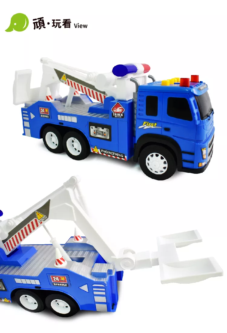 博客來 Playful Toys 頑玩具 聲光道路救援車1188 39 玩具車模型車拖吊車男孩兒童玩具聲光玩具經典車款
