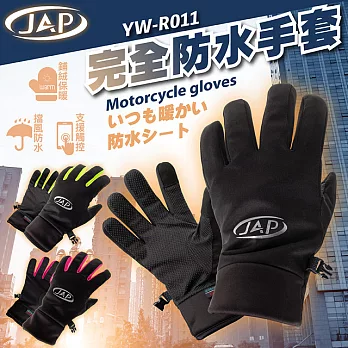 【JAP】完全防水手套 YW-R011 支援觸控 保暖防風桃紅色/M