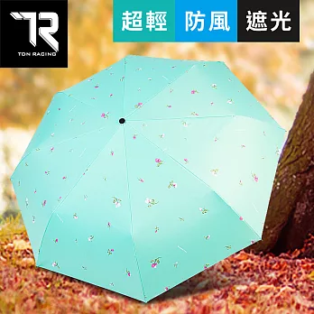 【TDN】鈴蘭花UL超輕易開收降溫三折傘黑膠晴雨傘B7617A蒂芬綠