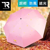 【TDN】麋鹿UL超輕易開收降溫三折傘黑膠晴雨傘B7617B玫瑰粉