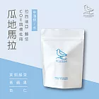 【江鳥咖啡 RiverBird】瓜地馬拉 COE競標批冊 拉西瑞亞 藝伎《半磅》咖啡豆