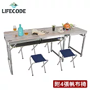 【LIFECODE】橡木紋鋁合金折疊桌/野餐桌180x60cm-送桌下網(三段高度)+4張帆布椅