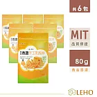 LEHO《嚐。原味》黃金香濃手工乳酪絲80g(6包)