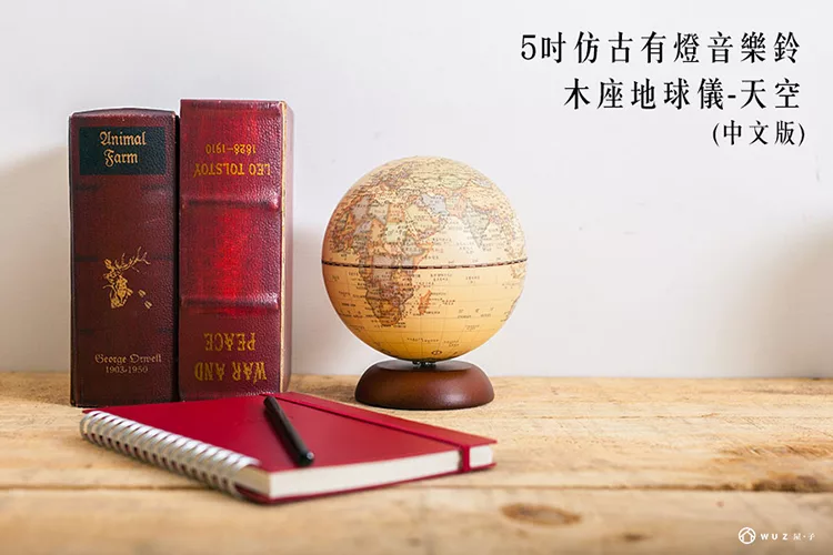 博客來 Skyglobe 5吋仿古有燈音樂鈴木座地球儀 中文版 天空 博客來 Skyglobe 5吋仿古有燈音樂鈴木座地球儀 中文版 天空