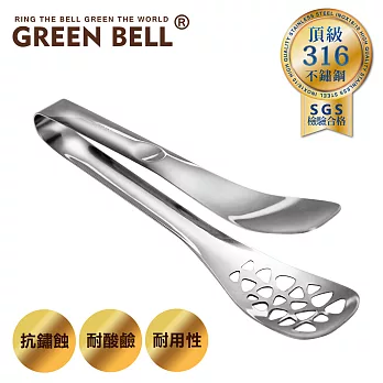 GREEN BELL 綠貝 頂級316不鏽鋼加厚料理夾/餐夾/牛排夾