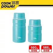 【CookPowe 鍋寶】 不鏽鋼內陶瓷燜燒罐800cc+560cc二入組(三色任選)青碧+青碧