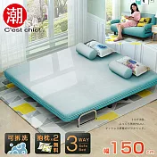 【C’est Chic】Times小時代-5段調節扶手沙發床(幅150)月光藍