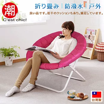 【C’est Chic】Dream travel夢想旅行(專利)折疊熱氣球椅櫻花紅