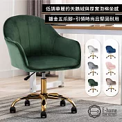 E-home Xenos吉諾斯輕奢流線絨布電腦椅-六色可選 灰色
