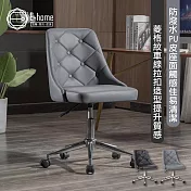 E-home Dover多芙爾菱格紋拉扣皮面電腦椅-兩色可選灰色