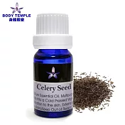 Body Temple 香芹籽芳療精油(Celery Seed) 10ml