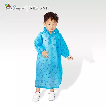 【雙龍牌】超輕量Q熊秒套可愛兒童雨衣 快速穿脫套式雨衣EC4012果凍藍M號