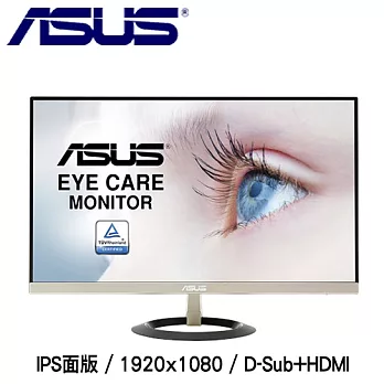 ASUS 華碩 VZ229H 22型 IPS低藍光不閃屏液晶螢幕