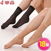 華貴 短絲襪 3 5 7塑型美腿(18雙)膚x12+黑x6