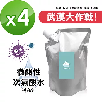i3KOOS-微酸性次氯酸水-省荷包補充袋4袋(1500ml/袋)