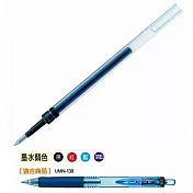三菱UMR-83替芯0.38mm藍