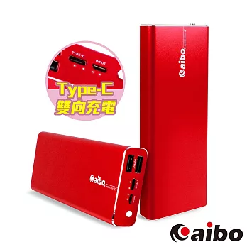 aibo 設計美學 20000Plus Type-C雙向充電 大容量行動電源紅色