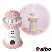 LED燈塔造型小夜燈 USB加濕器(持續噴霧/間歇噴霧)櫻花粉