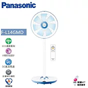 【對抗病毒】Panasonic國際牌 14吋七葉片 DC節能Eco微電腦智慧風感控制立扇 F-L14GMD