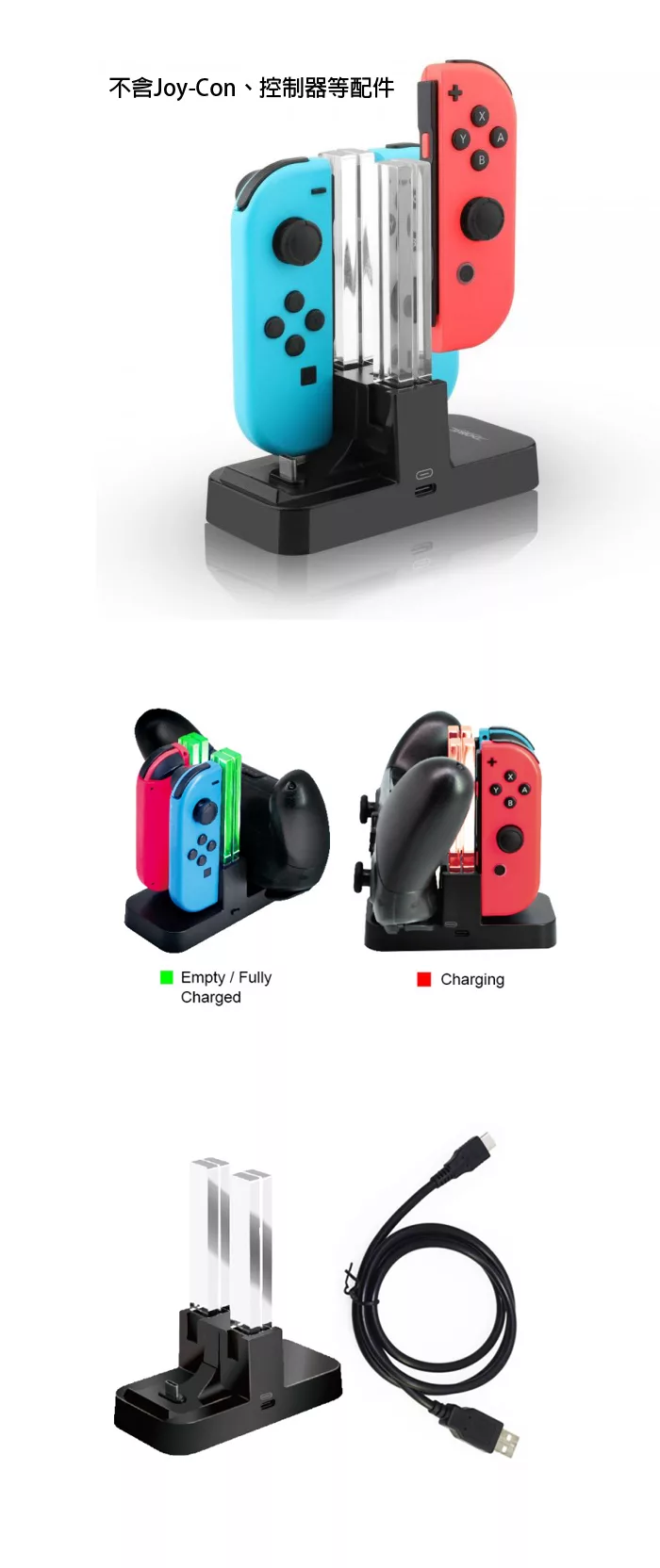 博客來 Nintendo 任天堂 Dobe Ns Switch 副廠joy Con Pro手把充電座 博客來 Nintendo 任天堂 Dobe Ns Switch 副廠joy Con Pro手把充電座