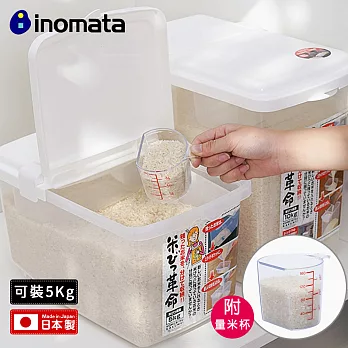 【日本INOMATA】掀蓋式透明儲米箱5KG附量米杯