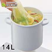 【日本高木金屬】冰箱收納琺瑯醃漬圓形保鮮盒(附把手)-14L
