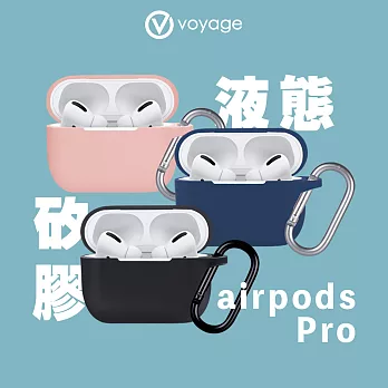VOYAGE AirPods Pro 液態矽膠防摔保護套- 藍色