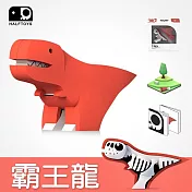 【HALFTOYS】3D恐龍樂園：霸王龍（T-REX）
