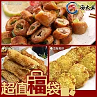 【海大王】超值福袋S組(脆皮肥腸*1+鬆餅花枝酥*1+拉麵蝦餅*1)