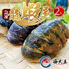 【海大王】特惠組-生凍龍蝦尾3隻/包(2入組)