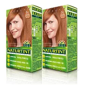 【NATURTINT 】赫本染髮劑-亮銅褐色7C(155ml)x2件組