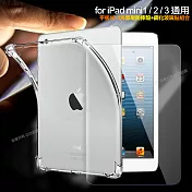 CITY for iPad mini 1/2/3通用平板5D 4角軍規防摔殼+專用玻璃貼組合