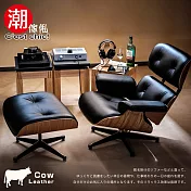 【C’est Chic】Eames Lounge Chair & Ottoman 牛皮復刻版-黑色