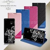 Xmart for 三星 Samsung Galaxy S20 Ultra 完美拼色磁扣皮套桃