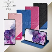 Xmart for 三星 Samsung Galaxy S20 完美拼色磁扣皮套桃