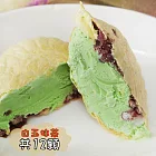 預購《老爸ㄟ廚房》摩納雪Q冰淇淋-抹茶白玉紅豆(70g/顆,共12顆)