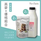 【The Chala 】 燕麥+優格組合 (2大包+2大罐) 3天家庭組原味
