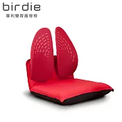 Birdie-德國專利雙背護脊摺疊式和室椅-紅色