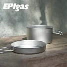 EPIgas ATS 鈦炊具組 TS-105【一鍋一蓋】/ 城市綠洲