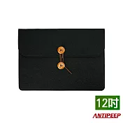 【ANTIPEEP】極簡時尚厚版毛氈平板包/文件包(12吋)-黑色