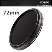 【FOTGA】可調式 ND鏡 減光鏡 72mm ND2-ND400